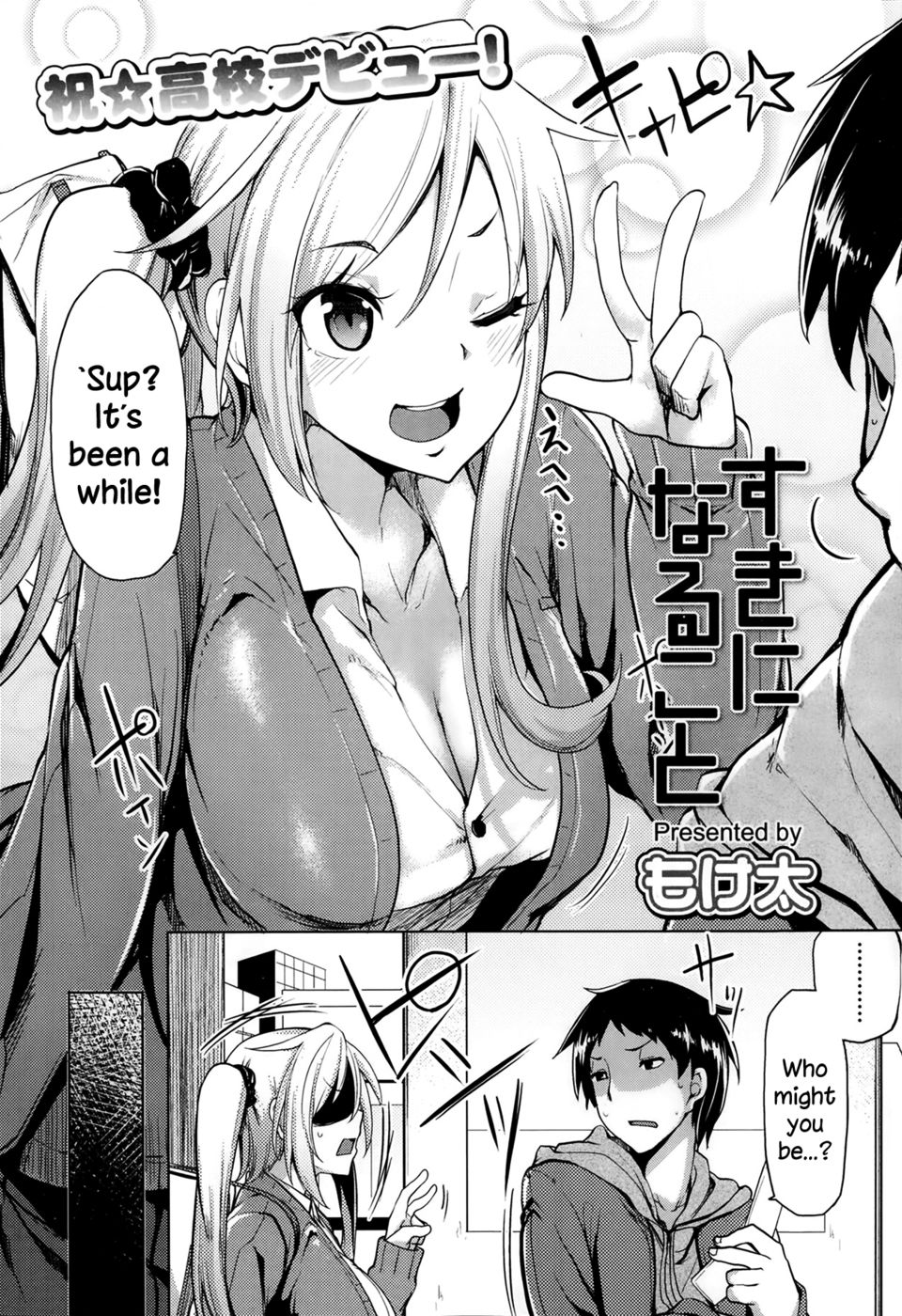 Hentai Manga Comic-Suki ni Naru Koto-Read-2
